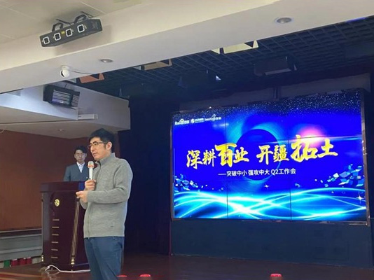 深耕百業(yè)，開疆拓土 ——突破中小，強(qiáng)攻中大