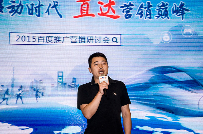 論劍？誰與爭鋒？百度推廣助您直達(dá)營銷巔峰！